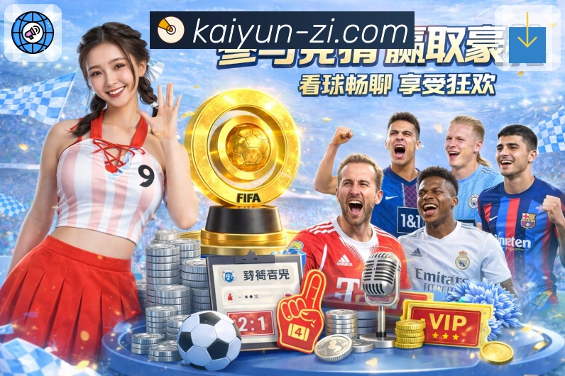 页面体验认证展示