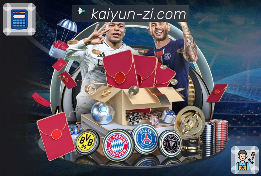 实时比分同步呈现，体育直播看开云APP